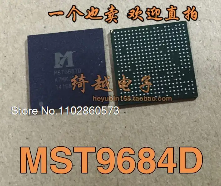 

MST9684D Original, in stock. Power IC