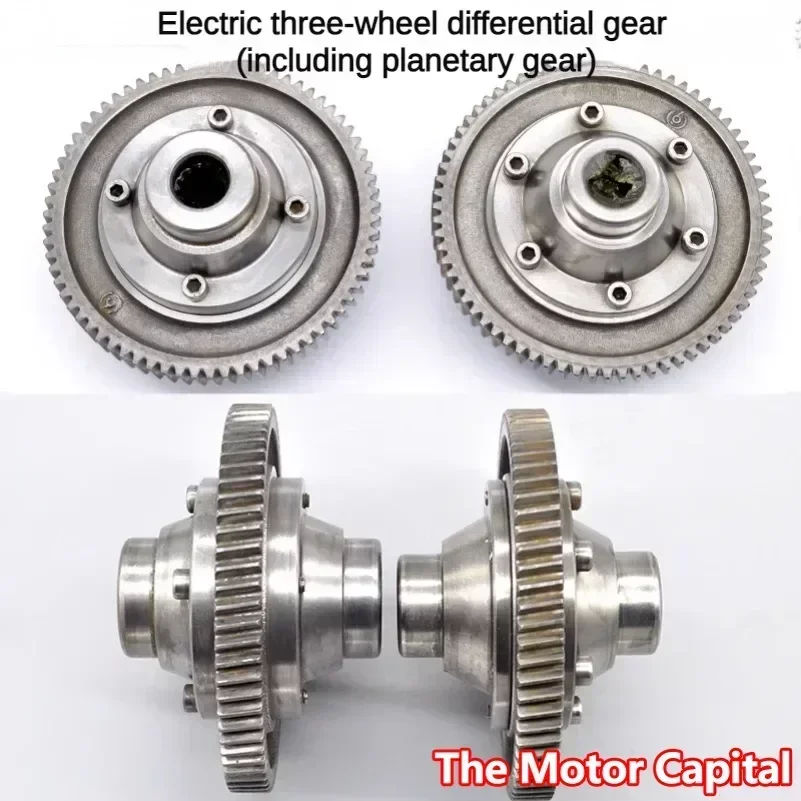 Electric tricycle differential gear tooth package large      planetary  assembly