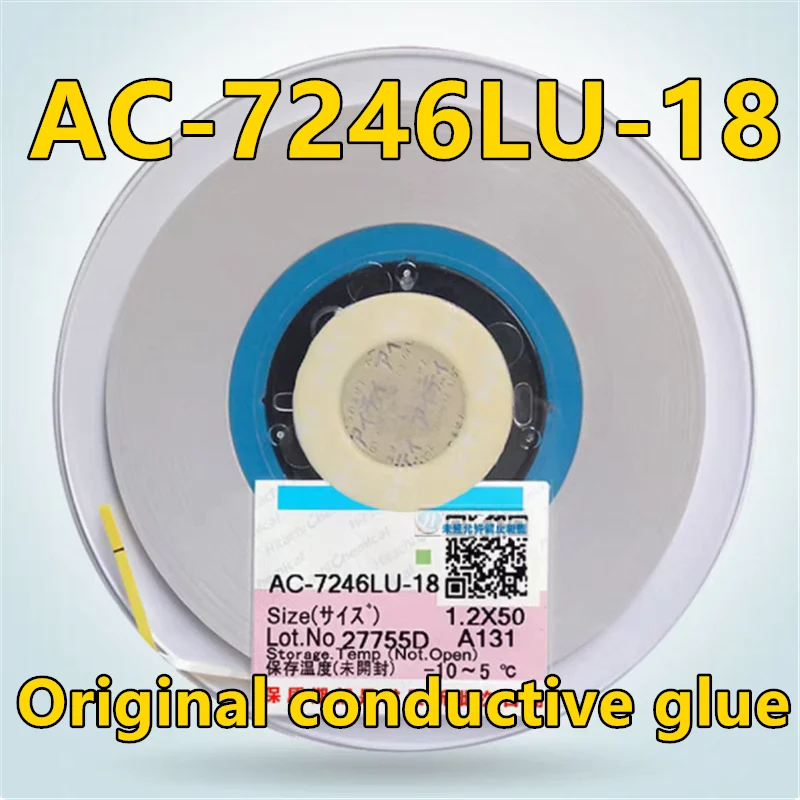AC-7246LU-18 Original ACF conductive adhesive Repair glass end high-density particle conductive glue 1PCS