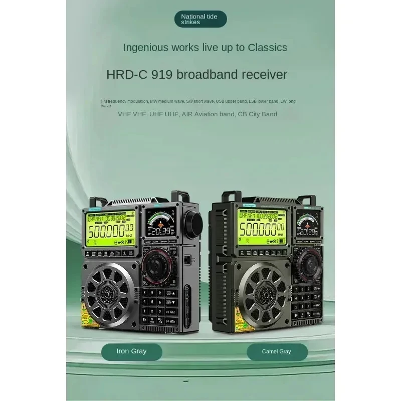 HRD-C919 FM MW SW Shortwave VHF UHF WB Multi- Portable Aviation Band Radio Receiver