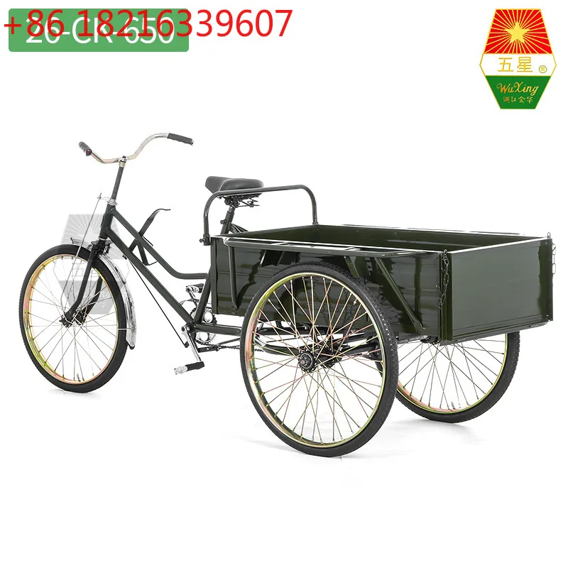 YAO 26 inch 1.1 meters extended carriage human load three wheels adult pedal cargo load