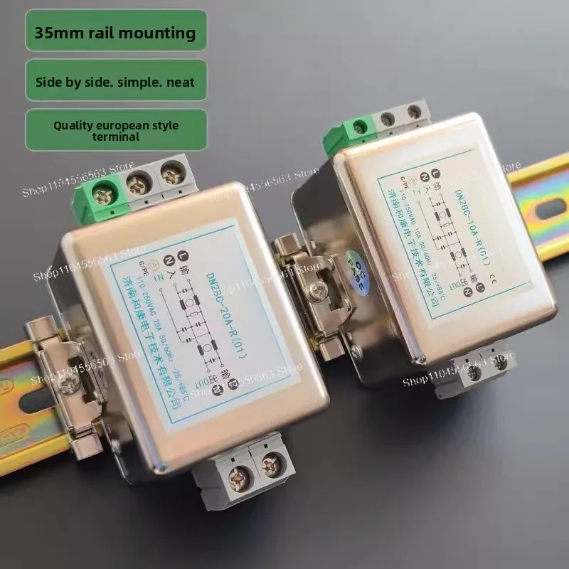 Power supply filter AC single-phase 220V three-phase 380V servo anti-interference 10A20A rail type