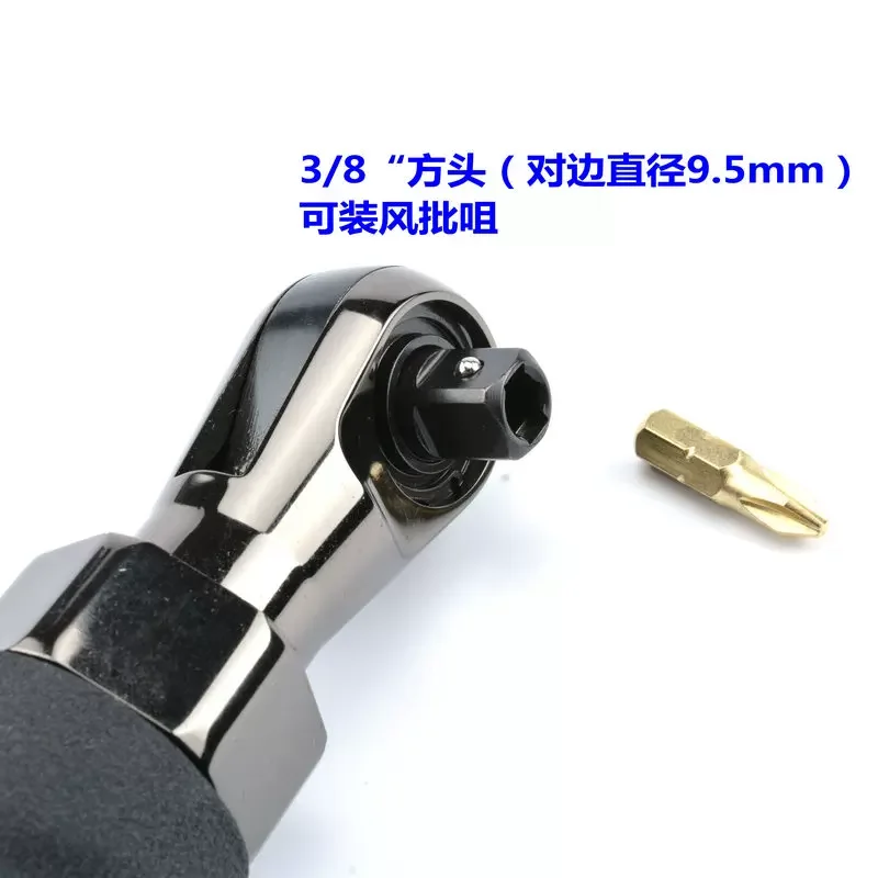 Bodun Imported 3/ 8inch Pneumatic Ratchet Wrench 90-Degree Pneumatic Socket Wrench Bent Head Air Screwdriver Bd-1261