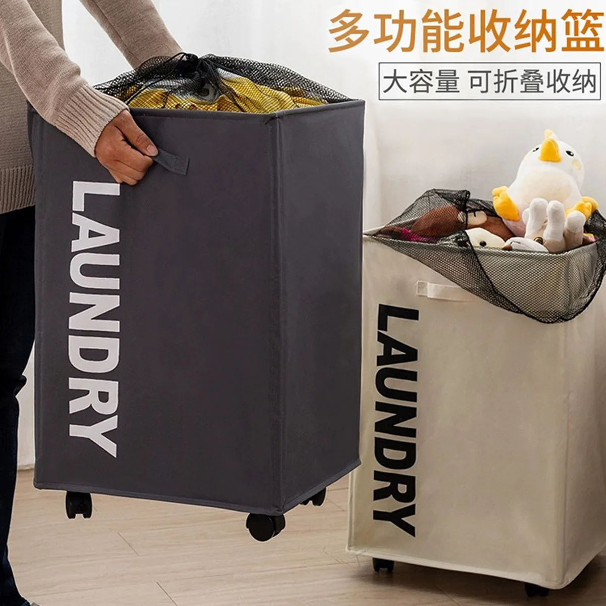 Wheeled dirty clothes basket Japanese home Oxford cloth laundry basket clothes storage dirty clothes basket