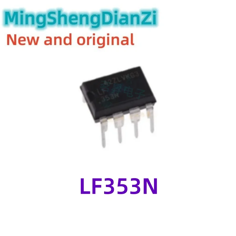 10PCS LF353N DIP-8 Brand new spot goods