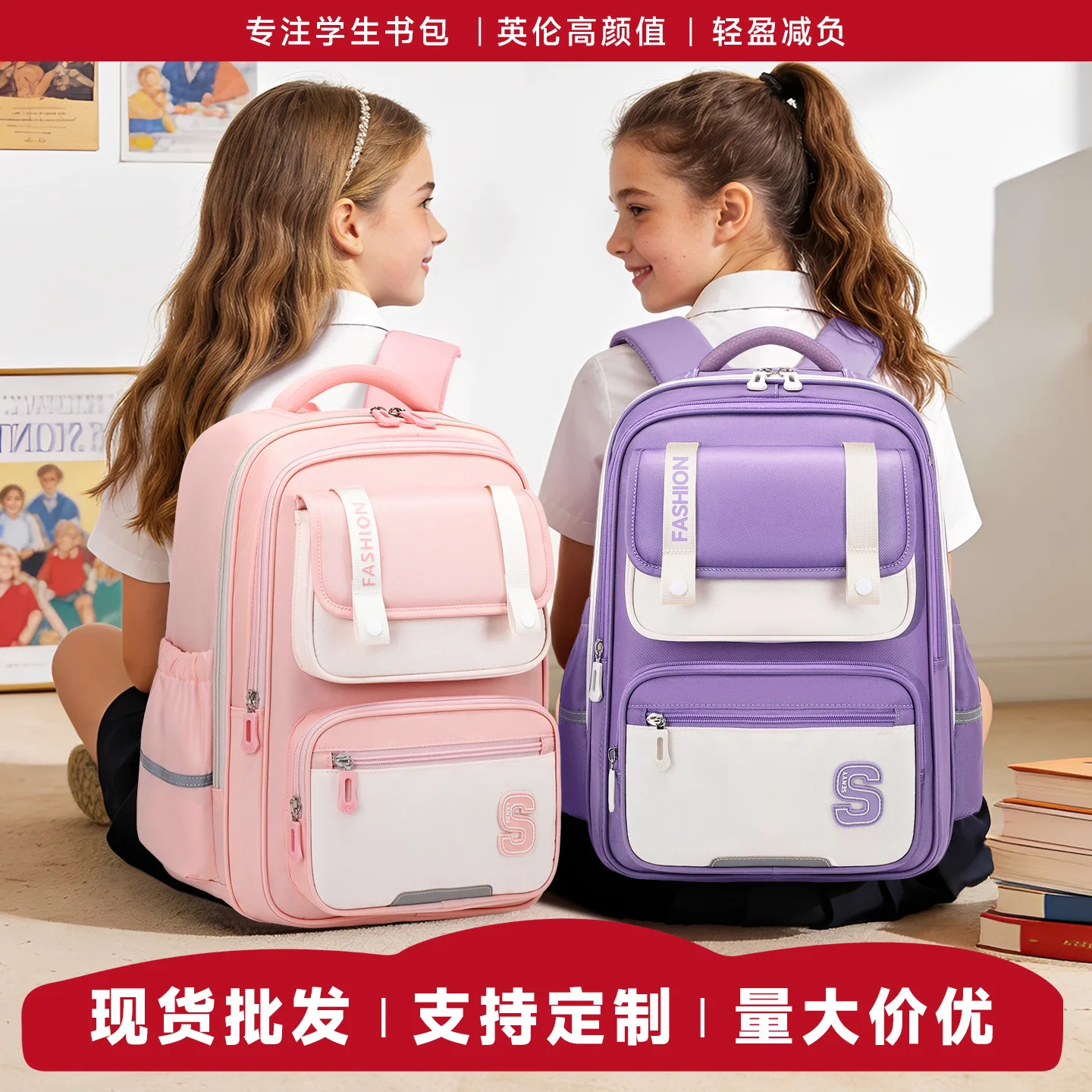 

Back to School New Kids School Backpack for Boys Girls,Large Capacity Bookbag for Elementary Students Children Backpack