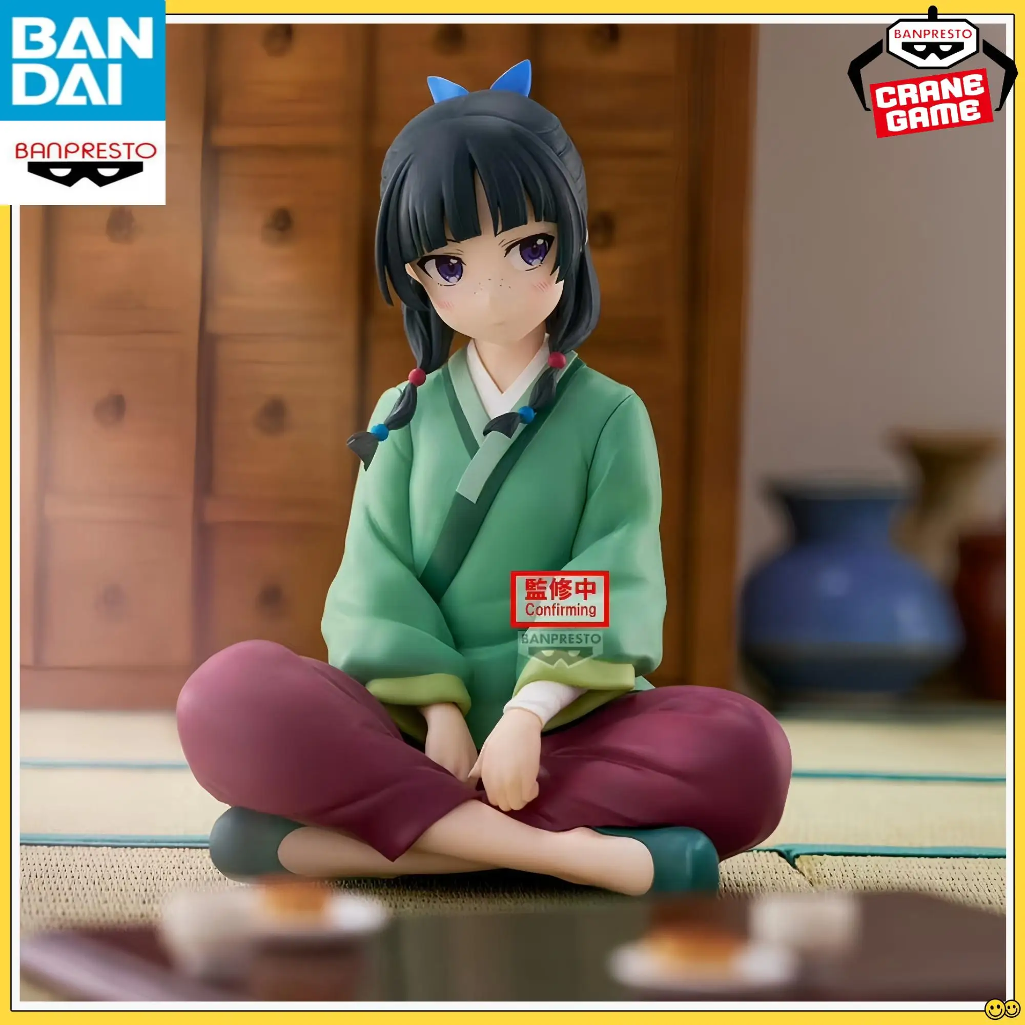 

In Stock BANDAI BANPRESTO The Apothecary Diaries Break time collection vol.1 Maomao 13CM Sitting posture Selected Gifts