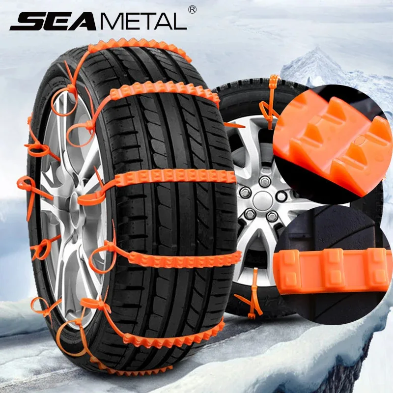 

10 шт., противоскользящие цепи для снега, противоскользящие автомобильные зимние шины, колеса, цепи 2, 3 канавки для зимы, уличные снежные шины, аварийные