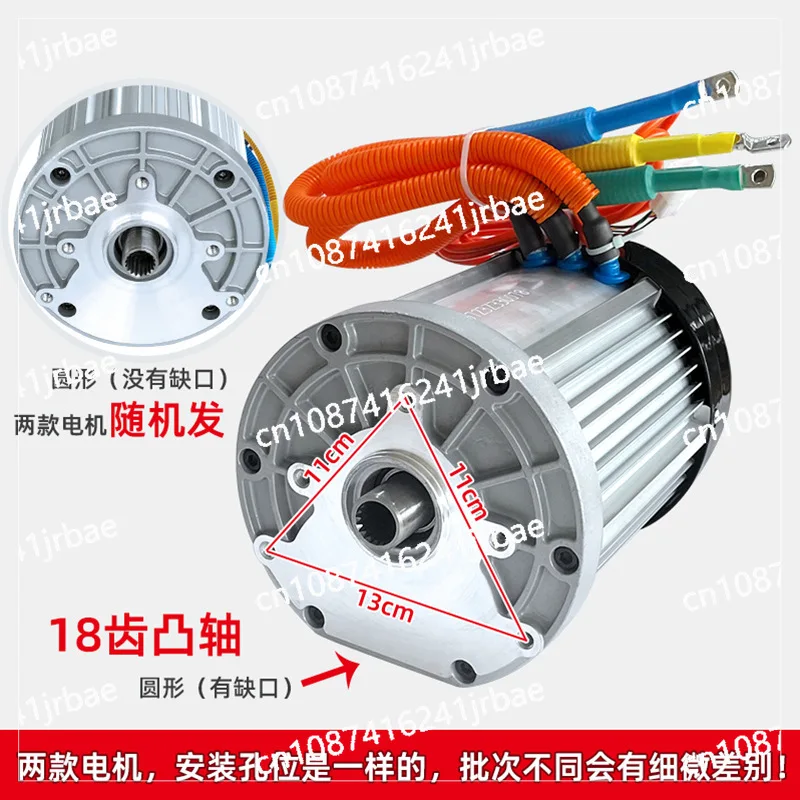 60V/72V 3000W 4600RPM Permanent Magnet Brushless DC Motor Differential Speed Electric Vehicles, Machine Tools, DIY Accessories Y