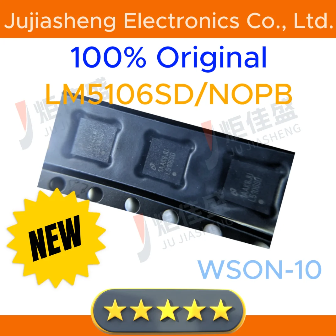 5-50pcs New original  LM5106SD  LM5106  WSON10  Half-bridge gate driver IC  Electronic Component