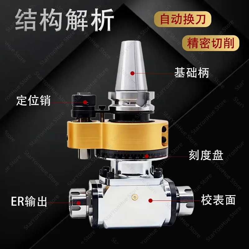 High Precision 90 Degree CNC Right Angle Milling Head BT40 BT50 ER32 Universal Milling Head For Vertical Machining Center