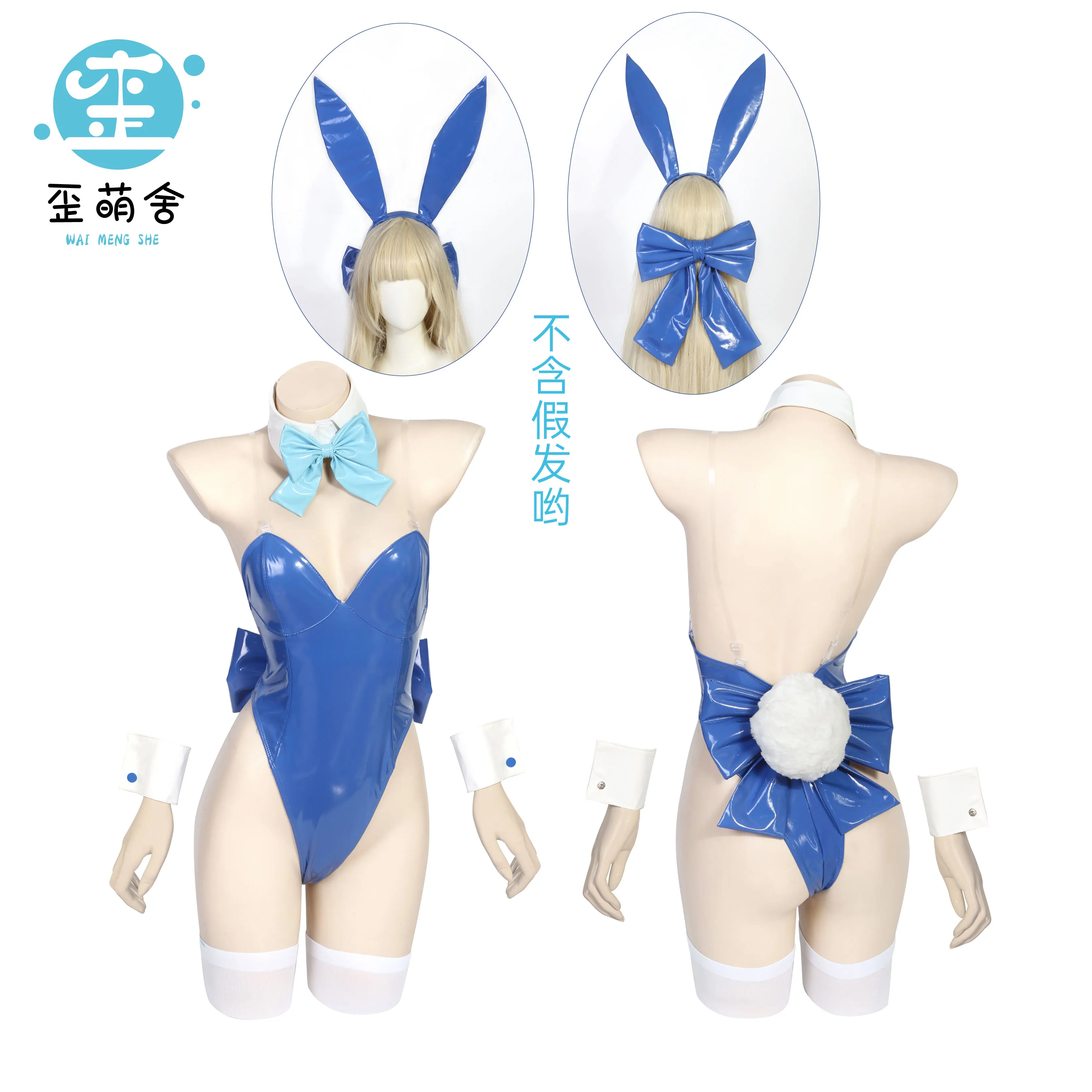 Blue Archive Toki  Cosplay Costumes Blue Bunny Girls  Halloween Costumes for Women