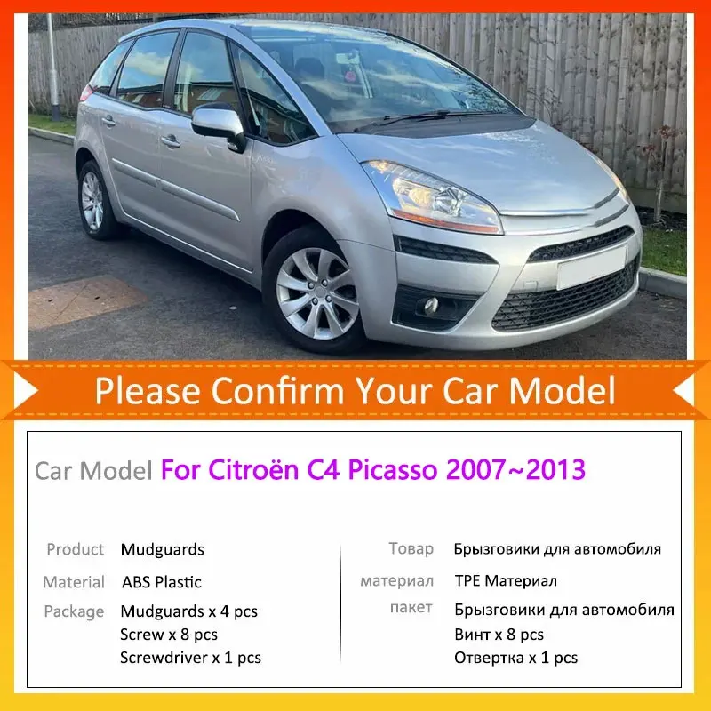 For Citroen C4 Picasso 2007~2013  MK1 1th 1st 1Gen 2008 2009 GrandCar Mudguards Mudflap Mudguard Splash Guards Mud Flaps Fender