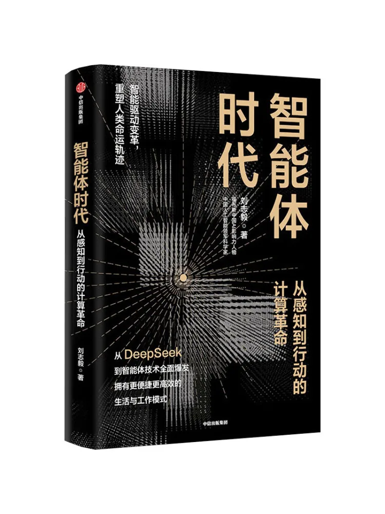 Book-Winshare L'ère des Agents : La révolution informatique, de la perception à l'action