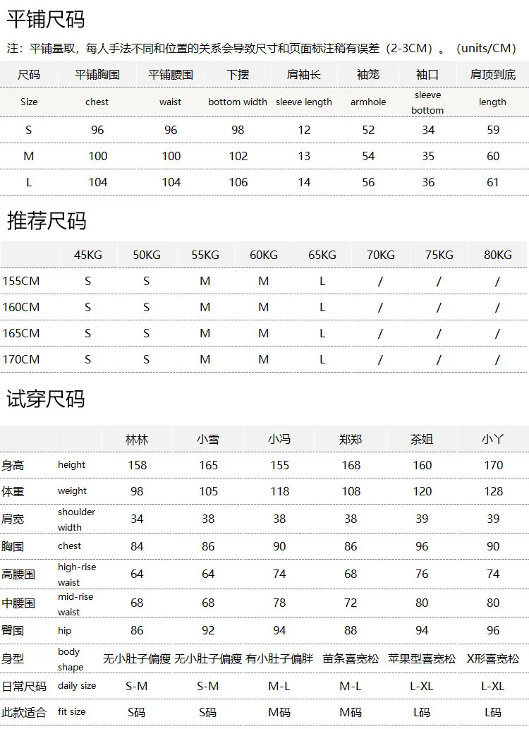 French Cool Feeling Acetic Acid Loose Bud Flying Sleeve Shirt Women 33M6 Tank Top Korean Fashion Clothing