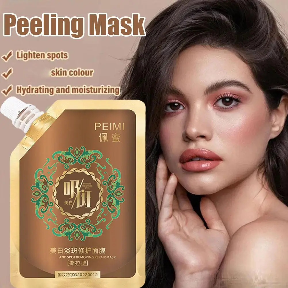 100ml Peel Off Mask Black Head Removal Shrink Pores Skin Moisturizing Care Control Face Oil Mask Cleaning Deep Nose Acne A1C8