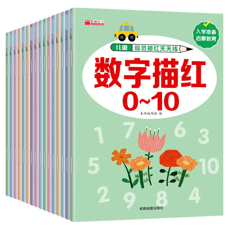Preschool Numbers, Red Strokes, Stroke Order, Pinyin Radicals, Chinese Characters