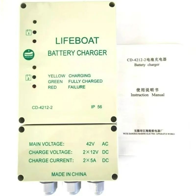CD-4212-2 Lifeboat Battery Charger, Digital Marine Charger, 12V/24V, Waterproof