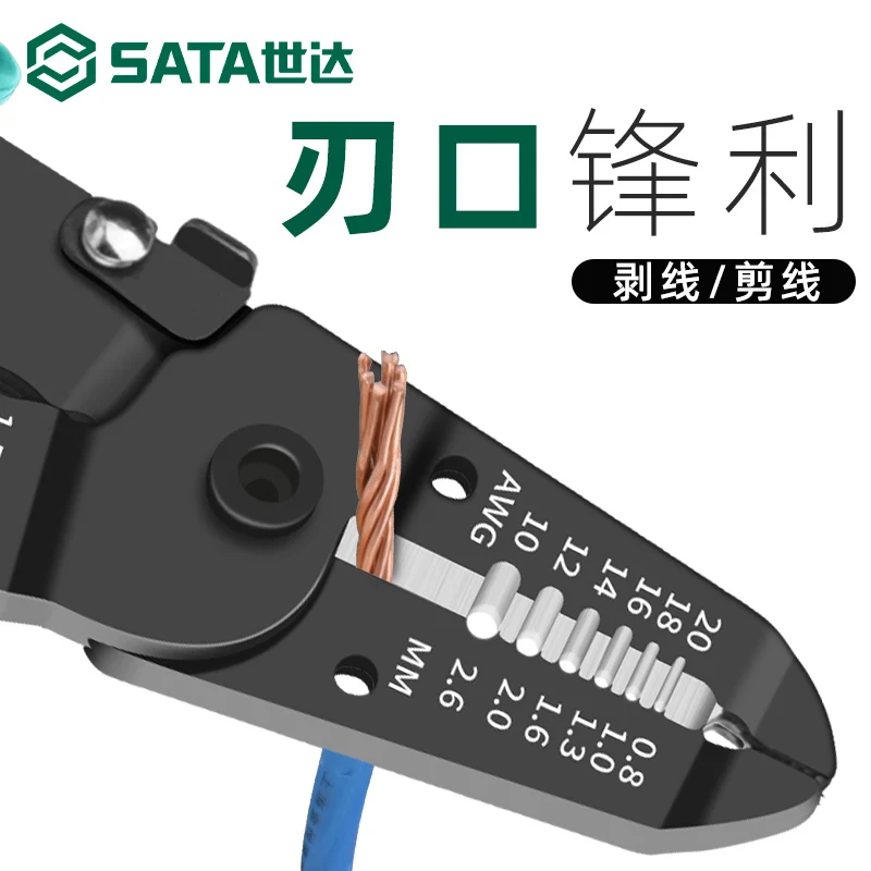 Star Tool Wire Strippers 91201 91202 91212 91213 91108 75141 75142，1PCS