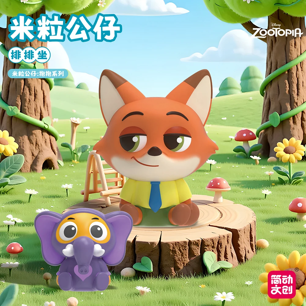 جديد الأصلي JANDOON Zootopia صندوق أعمى صغير الكرتون أنيمي الدمى عالية الجودة شخصية نموذج عملي ألعاب الزخرفية الهدايا #4