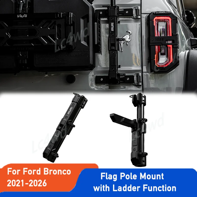 LC4WD 4x4 Exterior Accessories IRURI Aluminum Flag Pole Mount With Ladder Function For Ford Bronco 2021-2026 (Exclude Sport)