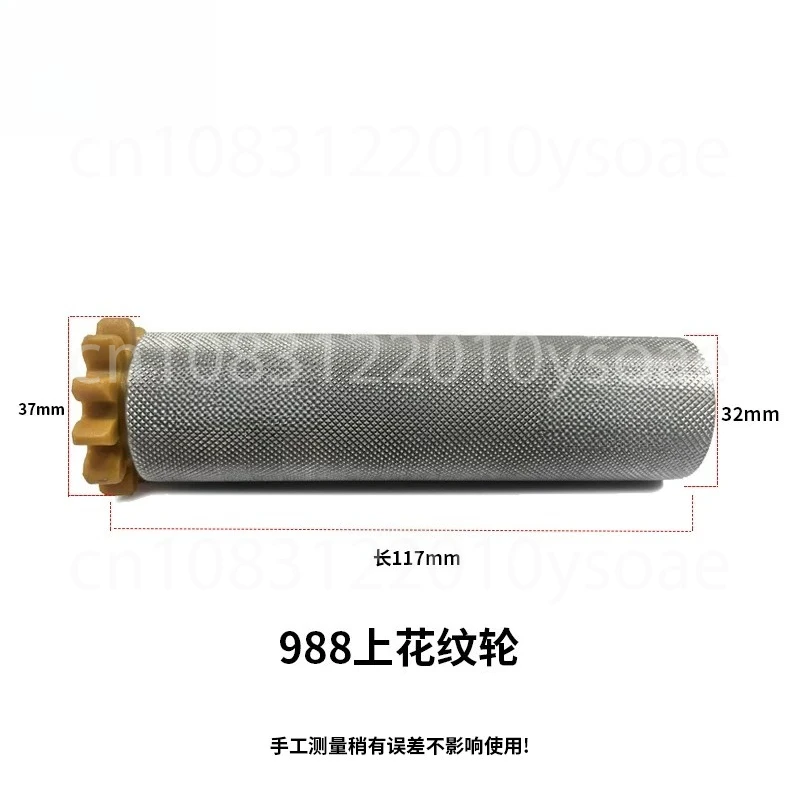 988T986 Computerized Slitting Machine: Upper and Lower Patterned Rollers, Feed Rollers