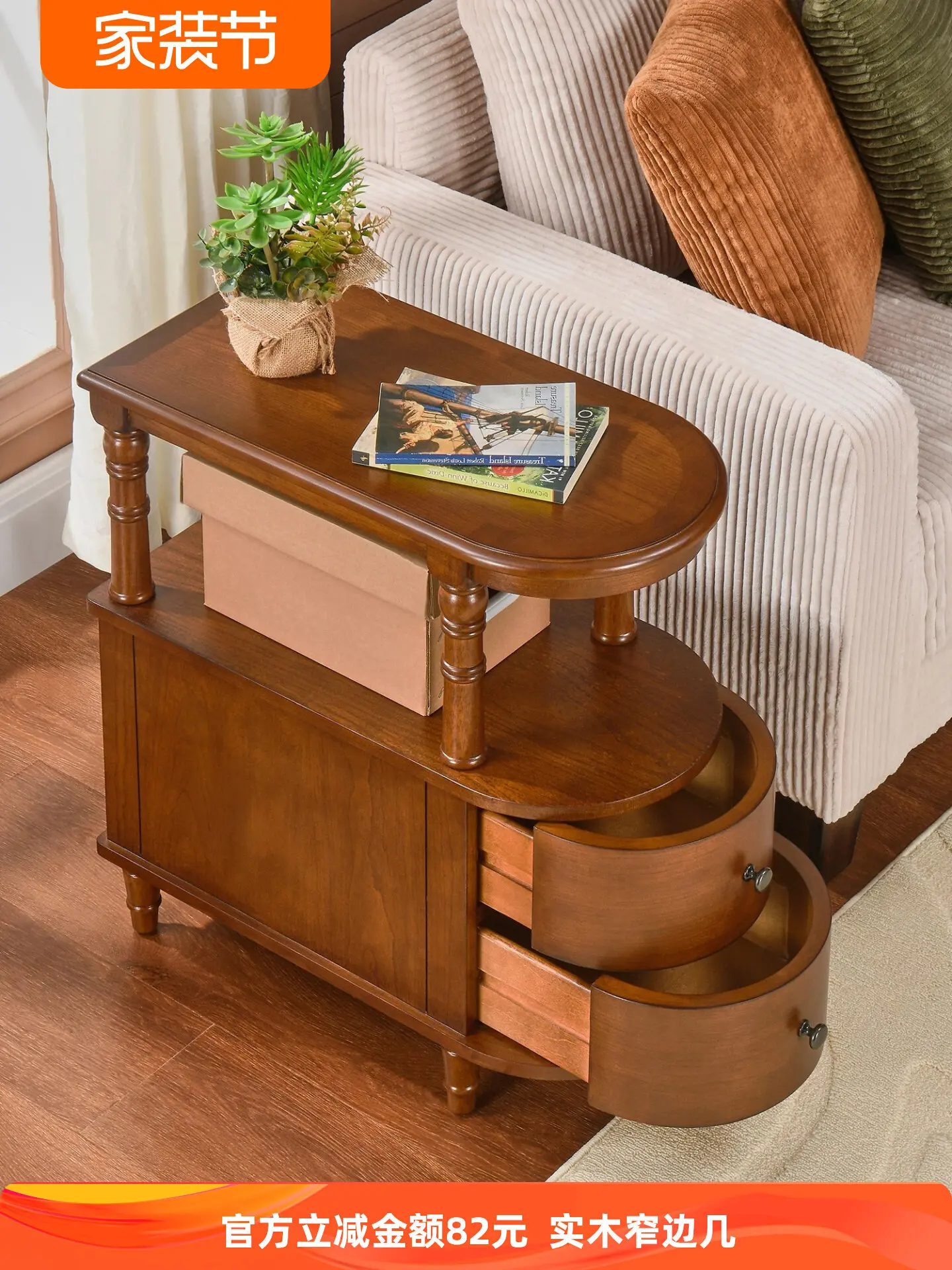 American-style solid wood sofa side table with wheels, narrow bedside table for the bedroom, living room storage cabinet, corner