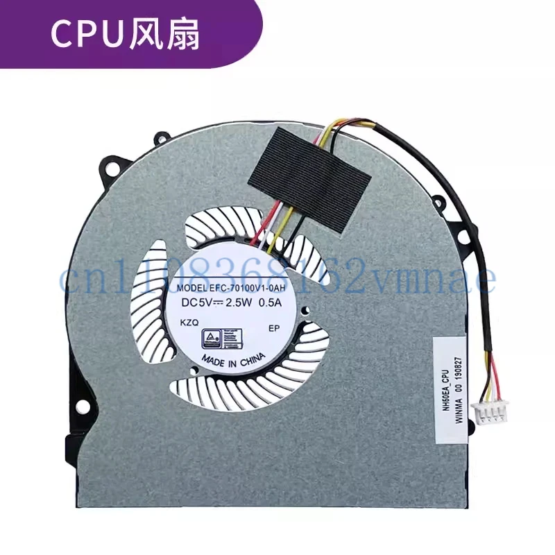 For MACHENIKE T58-V T58-VB T58-VA T58-VG65T T90-VG65 fan