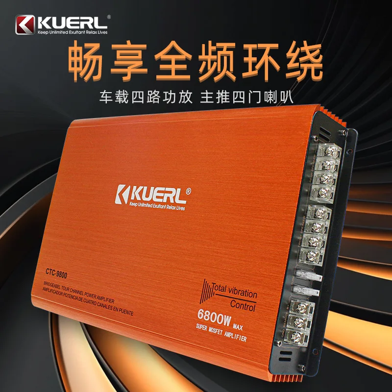

Quad Power Amplifier 4 * 80W Car Audio Modified 9800 Four-channel Car Power Amplifier