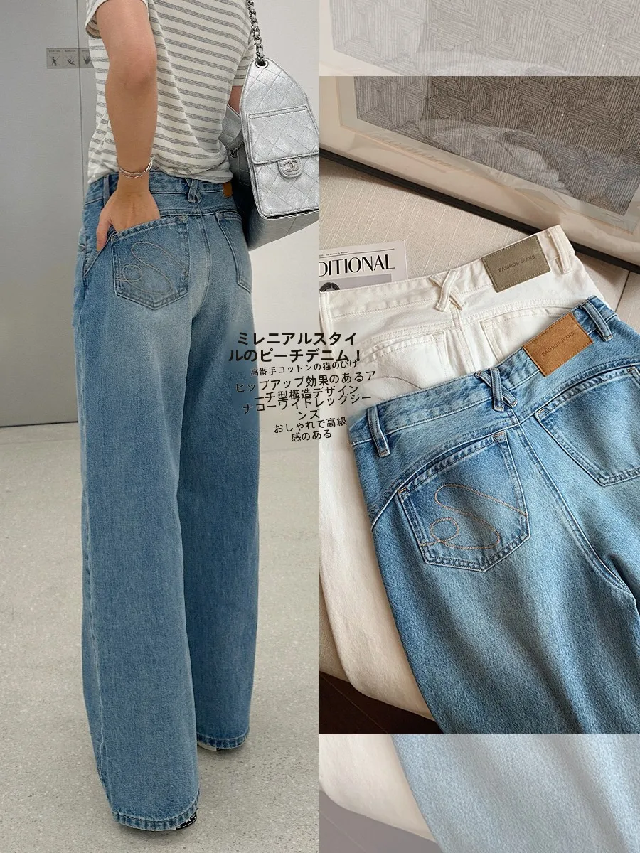 

High Waist Wide Leg Jeans Spring Light Color Chun Cotton Peach Flavor Butt Lifting Pants Casual Style Ladies Jeans