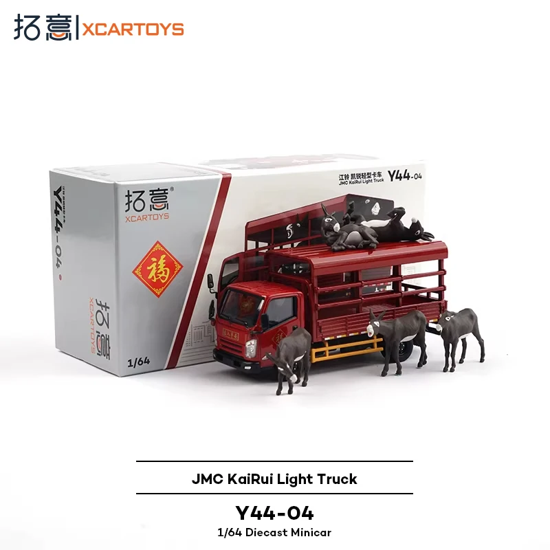 

Модель игрушечного грузовика XCARTOY Limited Edition Y44-04 Jiangling — набор для тяги с лошадьми, литая под давлением