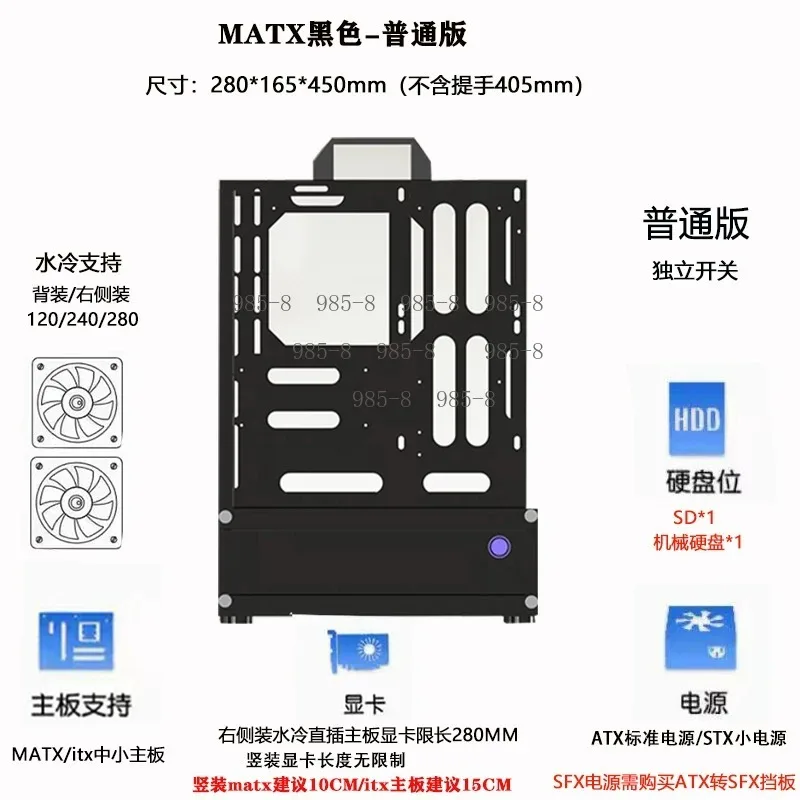 ATX MATX Vertical GPU Open Frame Desktop Case, Support 240 360 Liquid Air Cooling Mini Rack