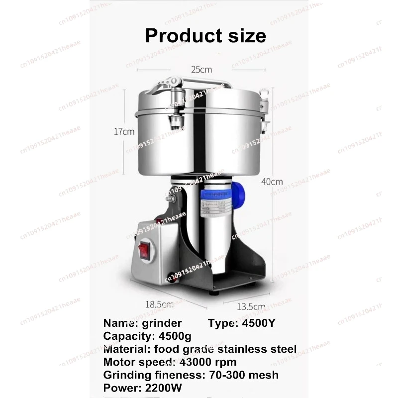 Suitable for stainless steel commercial powder grinder, high-speed intelligent 4500GC coffee powder grinder