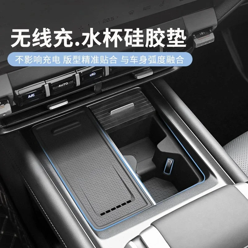 

Для Changan DEEPAL G318: Силиконовый противоскользящий коврик-подставка для стакана с беспроводной зарядкой для центральной консоли, автомобильные аксессуары