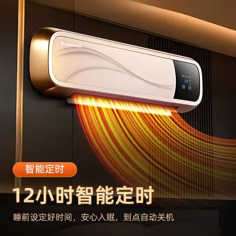 मूक कम शोर हीटर दीवार पर लटका घरेलू ऊर्जा की बचत हीटिंग बाथरूम गर्म हवा प्रशंसक नई प्रकार हीटर सर्दियों कलाकृति 8 best sales हीटर की दीवार - №5