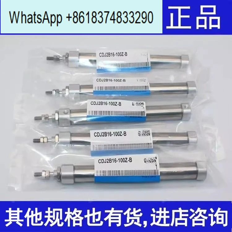 Original genuine mini cylinder CJ2B/CDJ2B16- 50-60-75 -100-125-150-175-200/Z/AZ-B