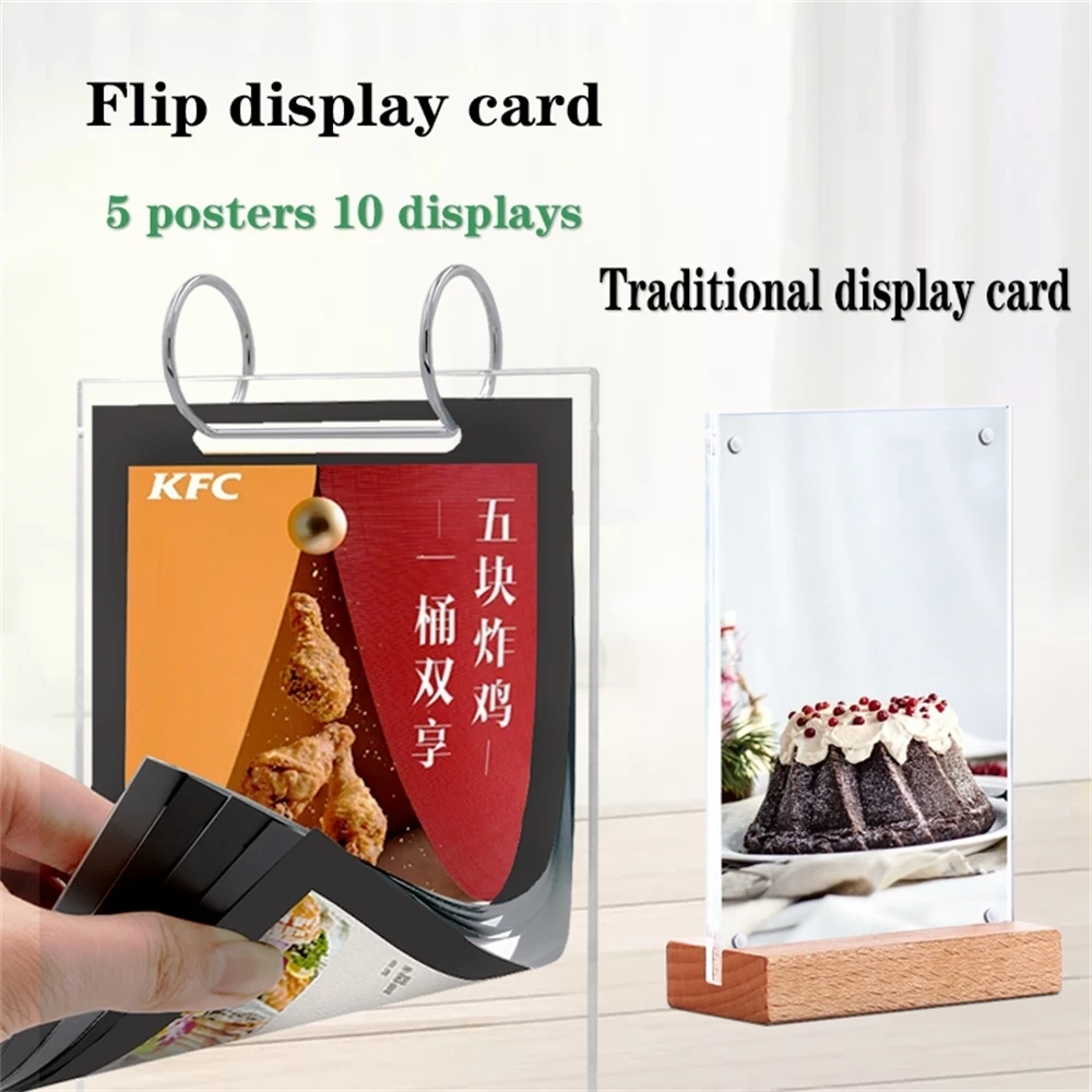 Solid Wood Flop Display Stand Event Page Table Sign Ordering Meal Acrylic Promotional Display Supplies Coffee Shop Menu