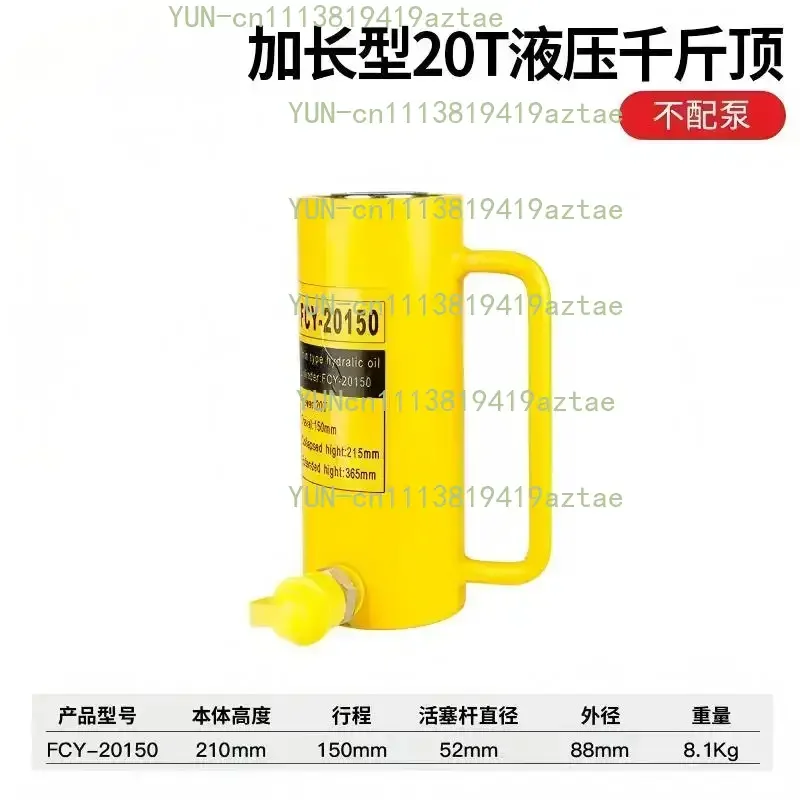 Long Type Hydraulic Cylinder FCY-10150 10T Output 150mm Piston Stroke 60mm Outer Diameter Hydraulic Jack