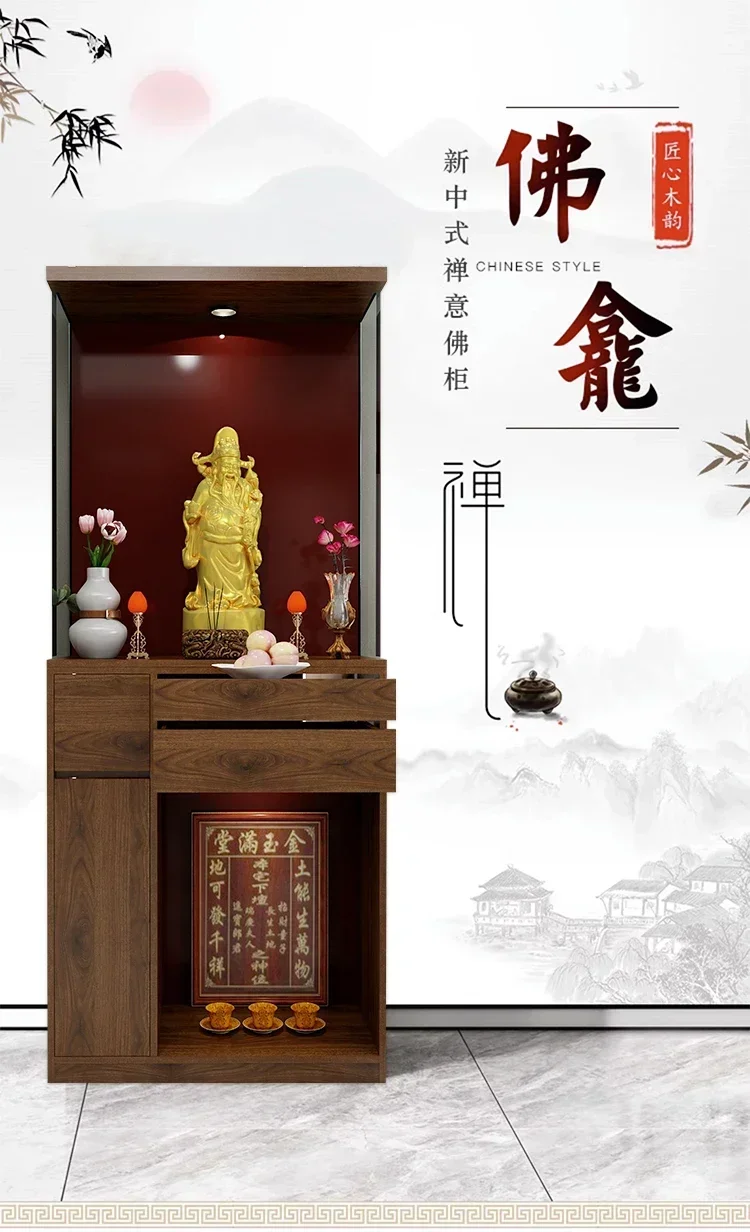 Household Incense Case  Table Buddha Statue Cabinet Modern Glass Buddha Frame Solid Wood Shrine Standing Cabinet