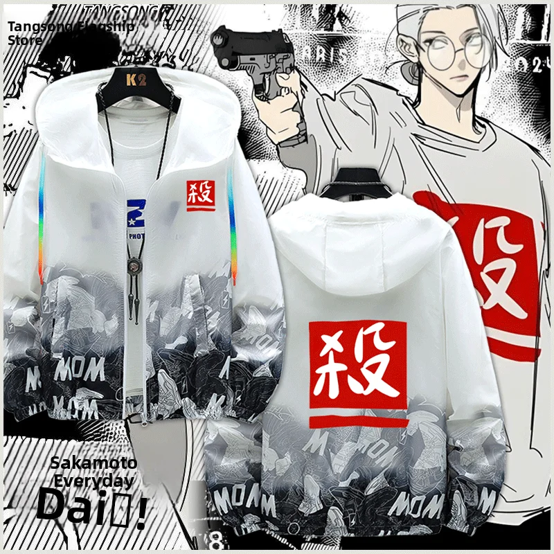 

Ультратонкая солнцезащитная куртка для подростков и студентов, мужская и женская, летняя, дышащая, из полиэстера и нейлона.