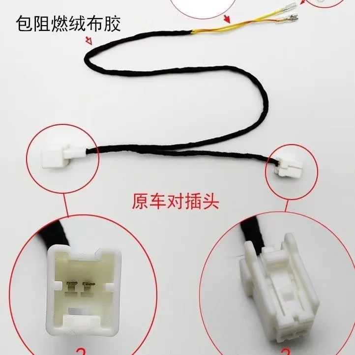 1PCS Suitable for Nissan Xiao Ke Xuan Yi Li Wei Da Qi Jun Sunshine Triangle Plate Tweeter Lossless Line One Turn Two