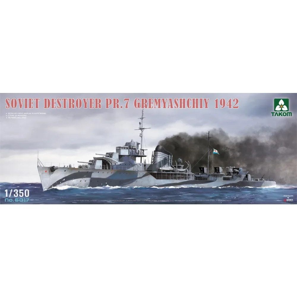 

TAKOM Assembly Plastic Model Kit 6017 1/350 Scale Soviet Destroyer PR.7 Gremyashchiy 1942