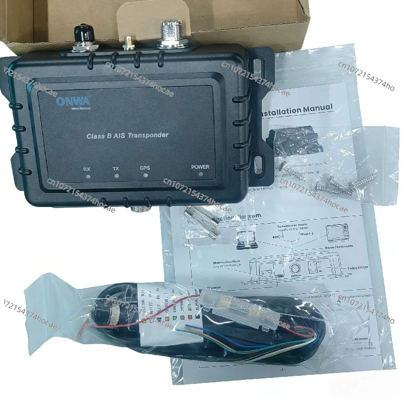 Onwa KS-200A+ Ais T…