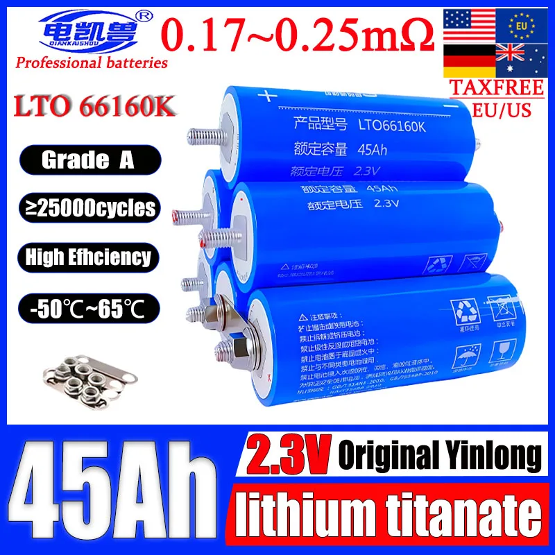 Original Yinlong 2.…