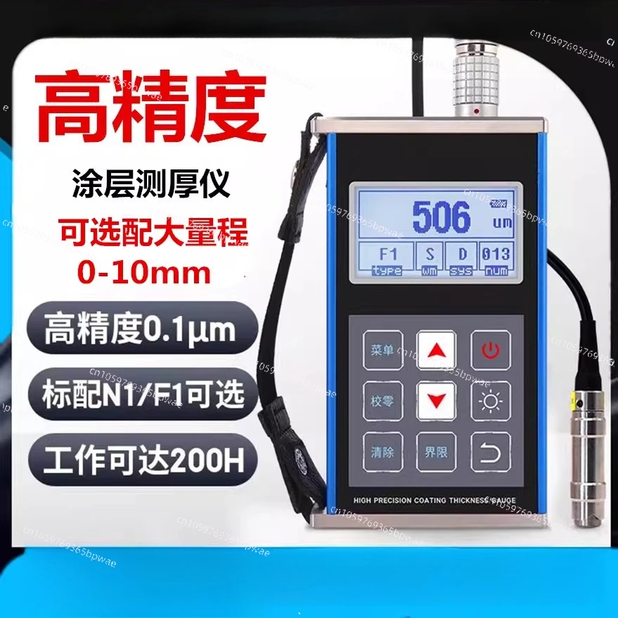 Metal Coating Thickness Gauge Industrial Grade Split Galvanized Coating Anti-corrosion and Fireproof Paint Thickness Gauge