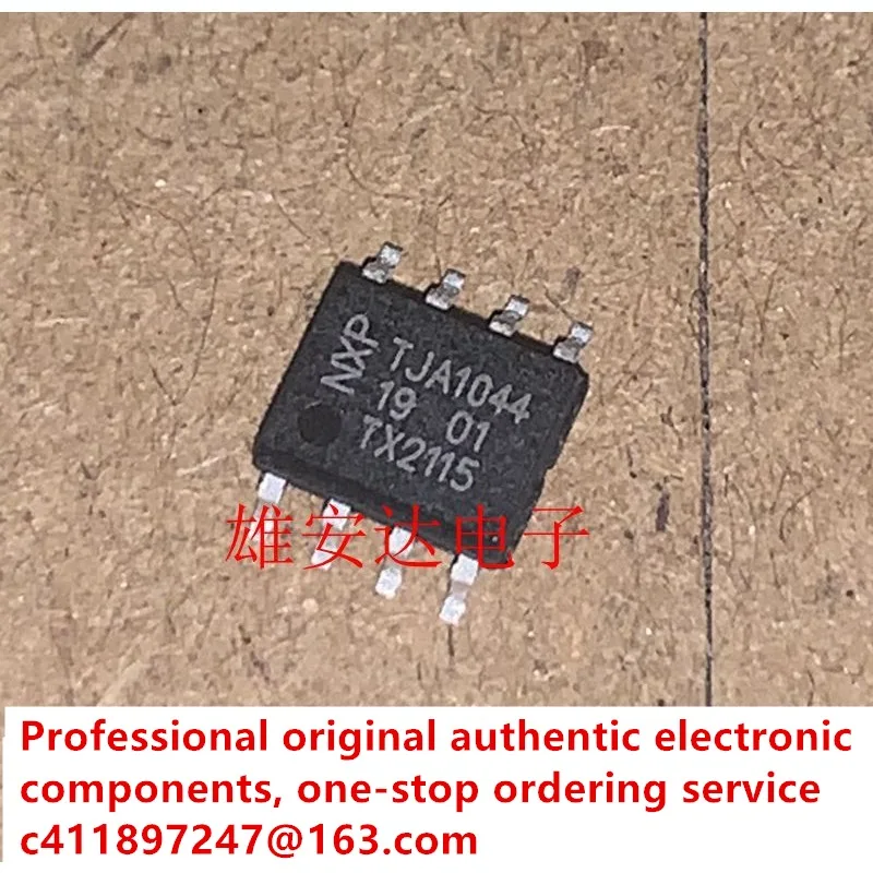 10PCS/TJA1044 Automotive Computer Board Communication Chip Brand New Original Imported