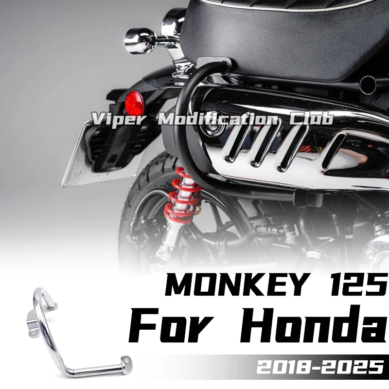 For HONDA MONKEY 125 Modified Body Bumper Exhaust Protection Bracket Guard Bar 2018 2019 2020 2021 2022 2023 2024 2025