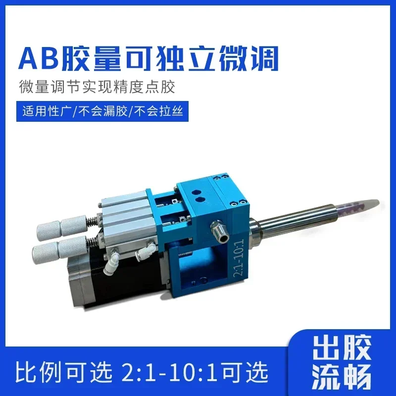 Ab Dynamic Mixing V…