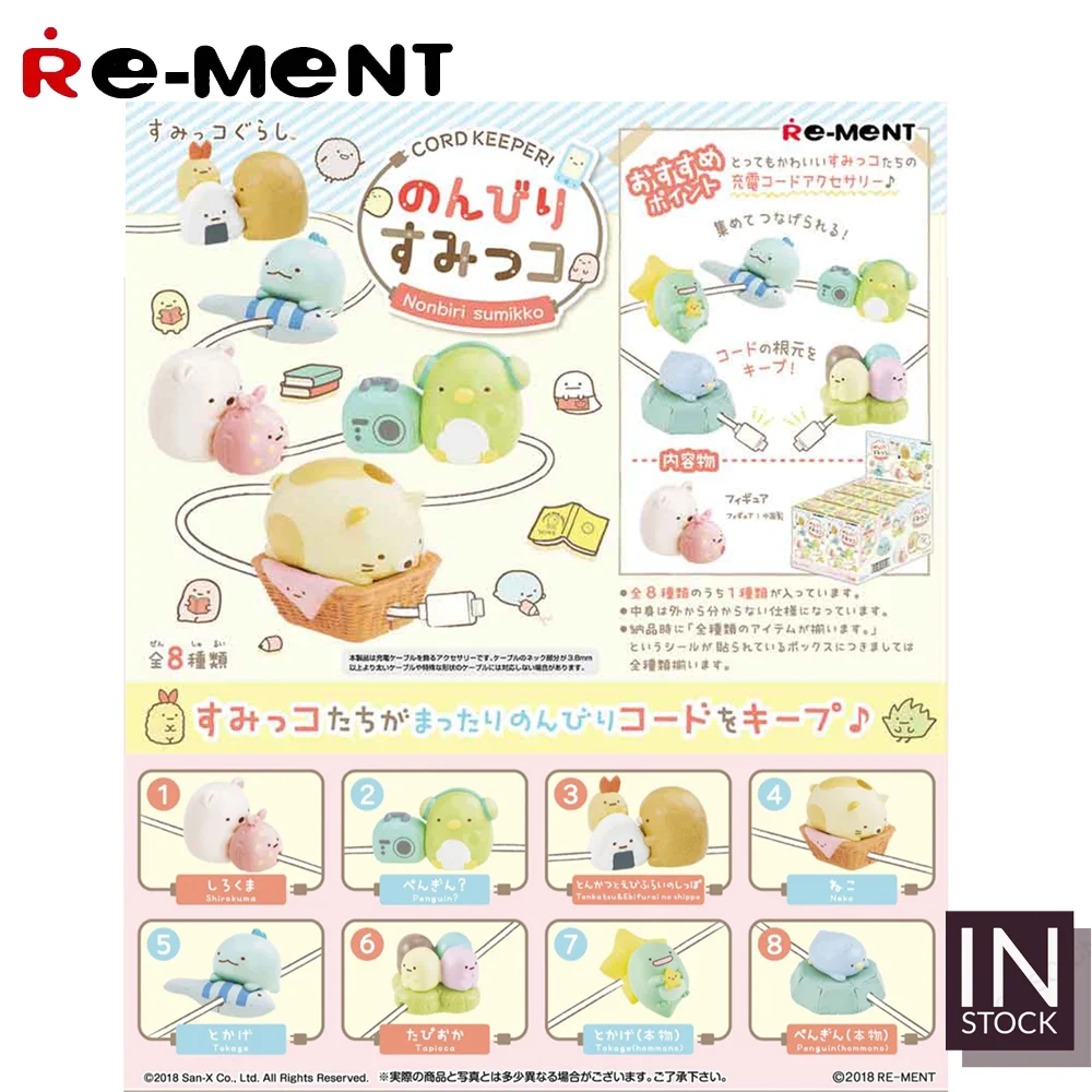 

[In Stock] Original REMENT Sumikko [RE-MENT] - Sumikko Bath Time-REMENT2021