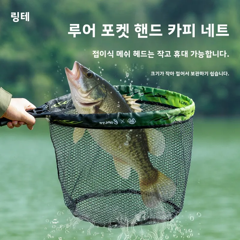 

Accessories Supplies Goods Punch Novelties Tackle Equipment Network Carp New Scoop Wire Fishing Tools Net Sea Tool Mesh Landing